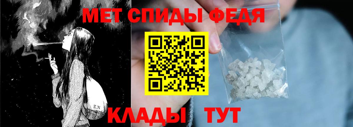 Амфетамин  Вход с VPN  Amphetamine  Amphetamine VHQ  Алушта 