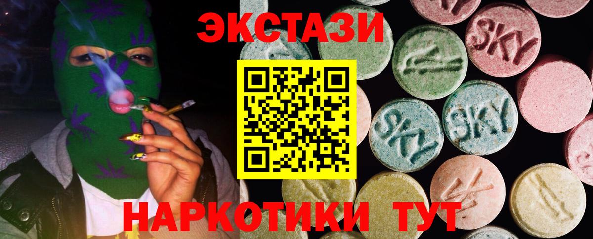 ссылка на мегу вход  Вход с VPN  Алушта  Ecstasy Philipp Plein 