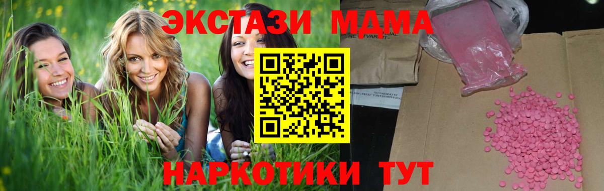 ЭКСТАЗИ Дубай Алушта