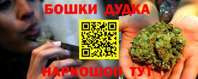дурь Кумертау
