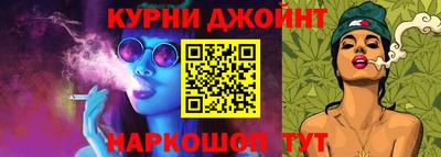 дурь Кумертау