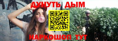 дурь Кумертау