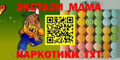 PSILOCYBIN Кунгур