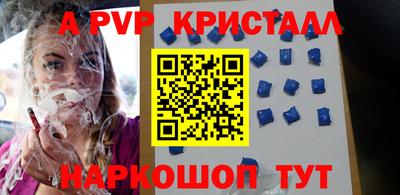 дурь Кумертау