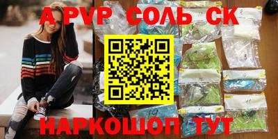 Альфа ПВП Кулебаки