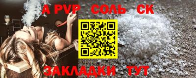 дурь Кумертау