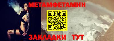 Альфа ПВП Кулебаки