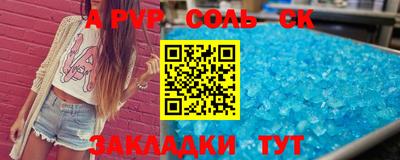 Альфа ПВП Кулебаки