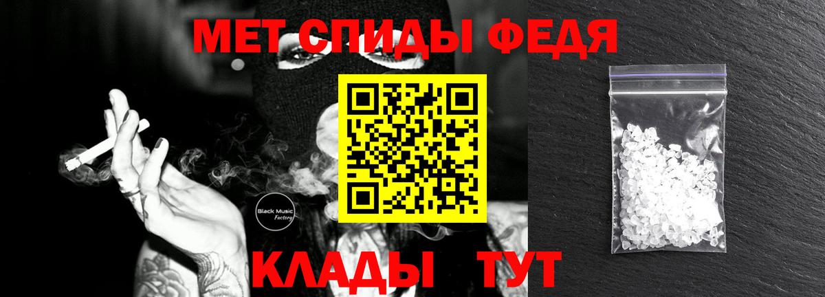 Алушта  Первитин кристалл  Первитин кристалл  Вход с VPN 