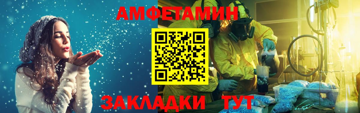 Первитин Декстрометамфетамин 99.9% Алушта