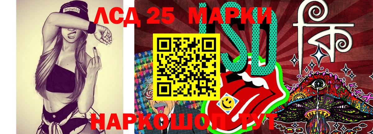 Марки N-bome  Марки N-bome 1,5мг  Алушта  Вход с VPN  Марки N-bome 1,5мг 