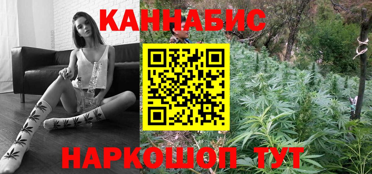 Бошки марихуана OG Kush Алушта